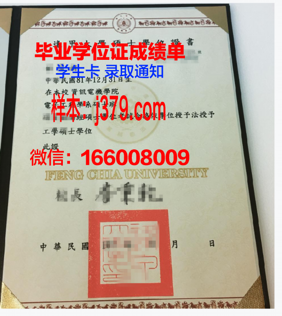 莫斯科国立航空学院（技术大学）硕士学位证的含金量解析