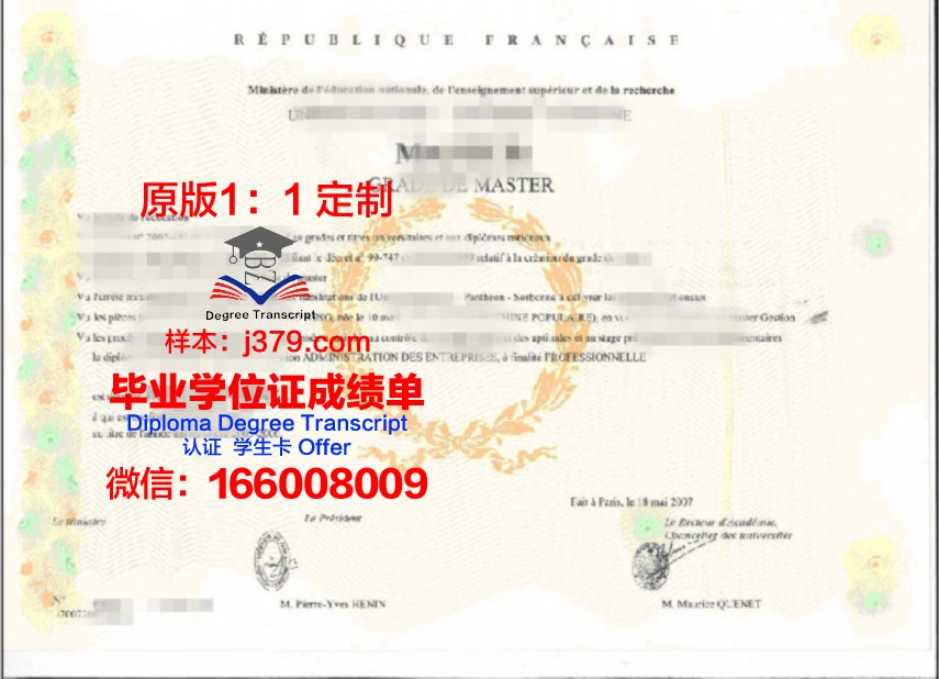 南国大学学位证成绩单在线查询方法