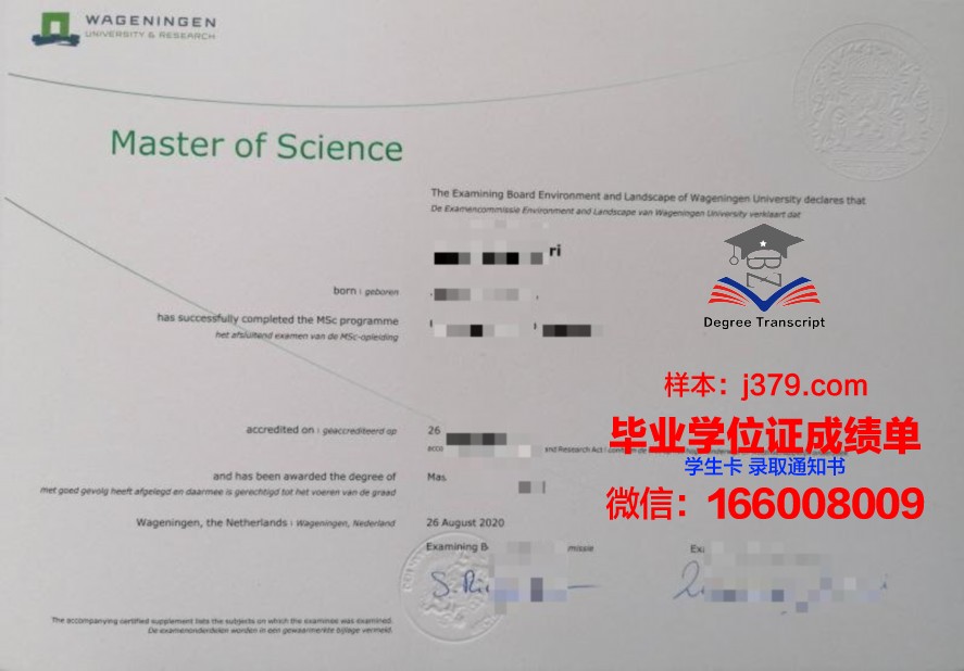 如何获取科大毕业证及成绩单副本
