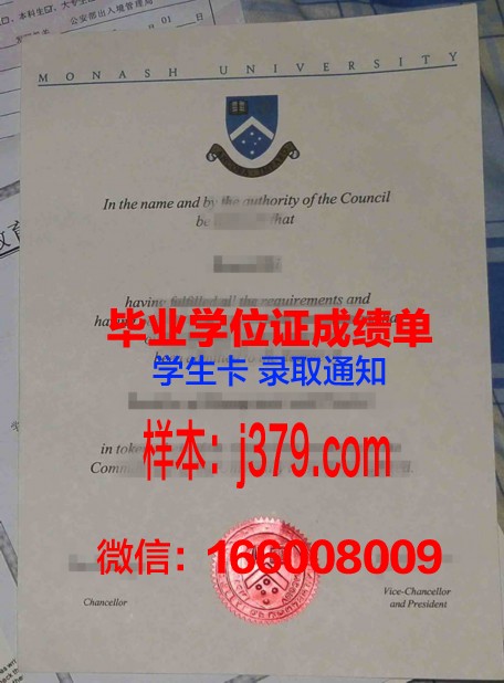 七月九日，大学文凭颁发盛典