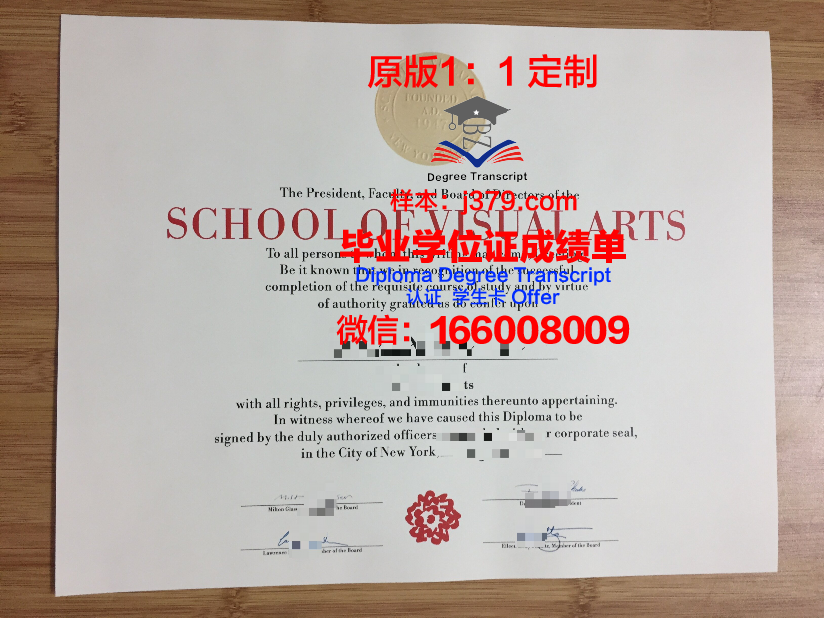 莉雅琪工艺艺术学院毕业证Diploma文凭
