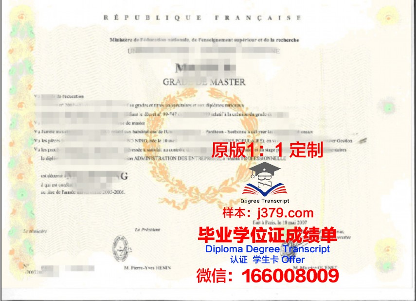 哈农大学位证文凭的补办与更换流程