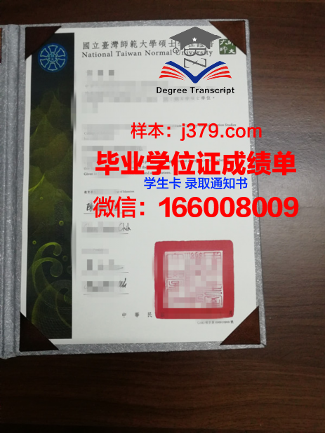 科尔盖特大学硕士学位证书领取