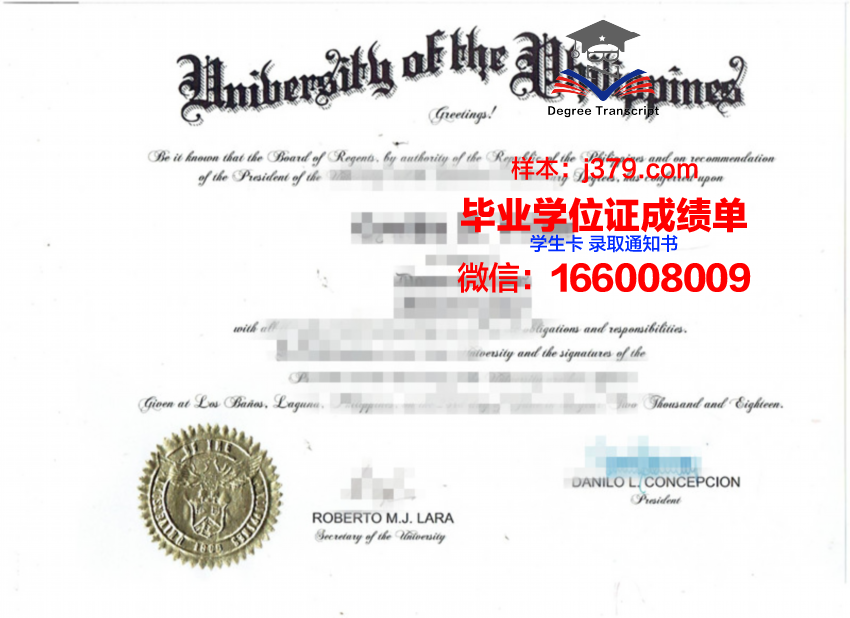 中部菲律宾大学学业成绩证明与毕业证书