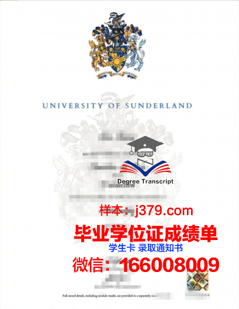 桑德兰大学毕业证 University of Sunderland diploma