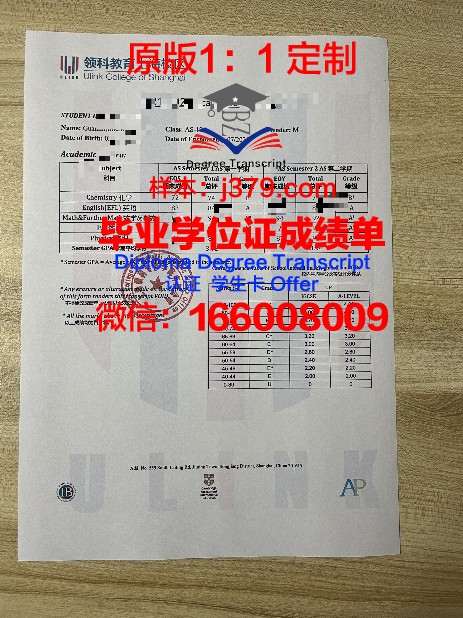 纽约市立大学皇后校区毕业证书样本展示