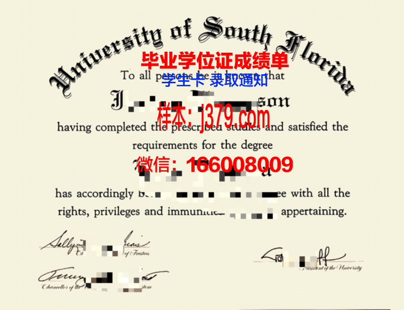 佛罗里达农工大学学历证书(佛罗里达大学工学院)