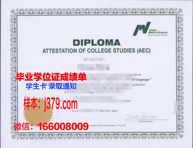 首尔基督学院毕业证书样本展示