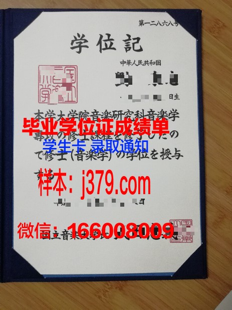 梁赞国立大学diploma证书(梁赞国立大学孔子学院)