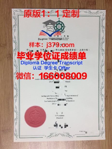 朝鲜大学研究生毕业证