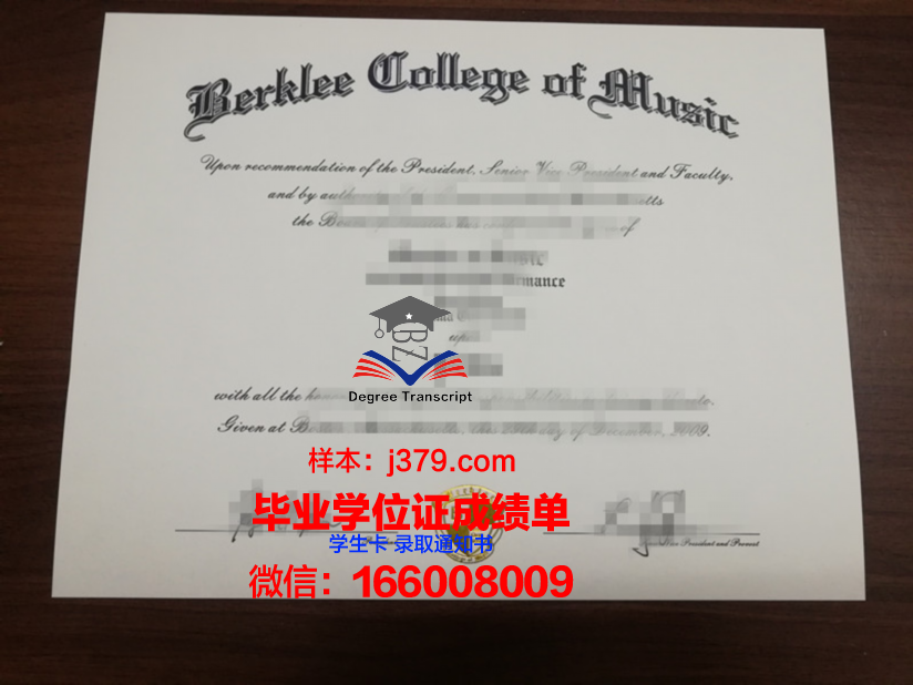 贝内文托音乐学院硕士文凭领取