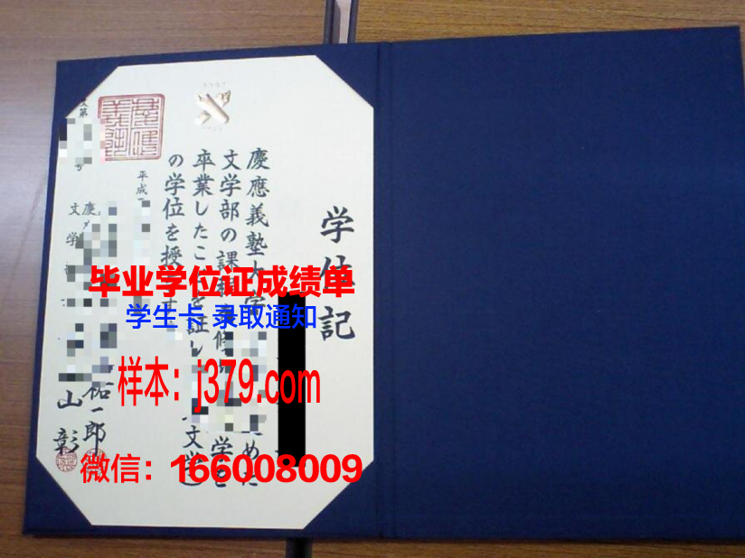 西蒙斯学院学位证书样貌展示