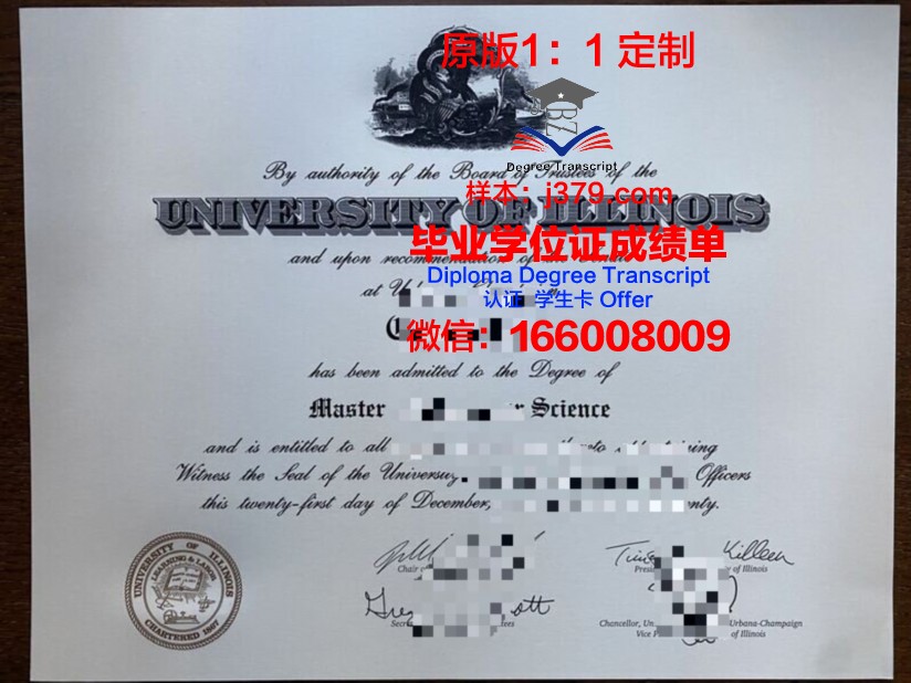 卡大硕士研究生毕业资格证书
