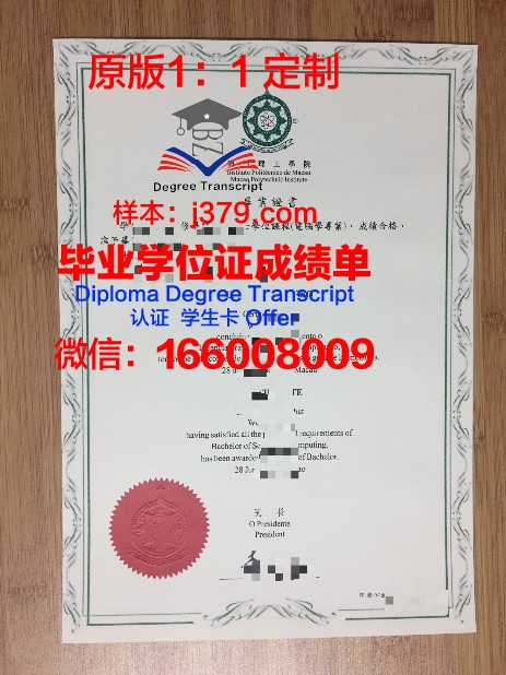 鸟取大学毕业证认证成绩单Diploma