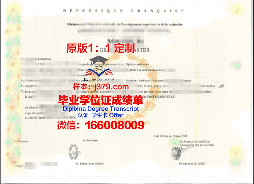 朱大学学位证书设计范例