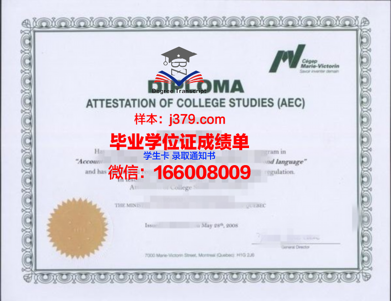 苏大毕业证书设计样本