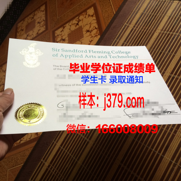 桑福德布朗学院毕业证丢失怎么补办