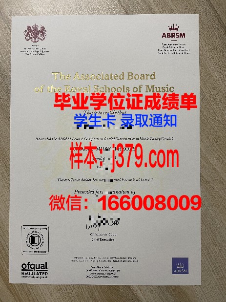 法理学院毕业证书的颁发标准与要求