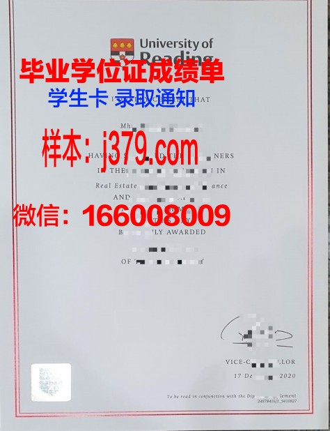 马来西亚雷丁大学硕士（研究生）毕业证 Henley Business School, Malaysia diploma