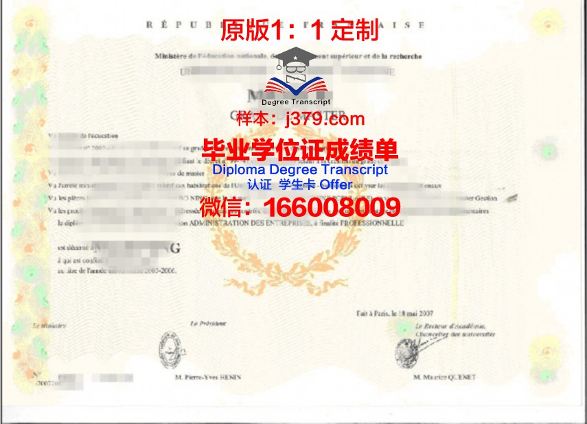 大广学位证成绩单的评分标准与要求