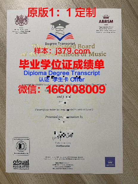 KARTHIK毕业证书样式预览