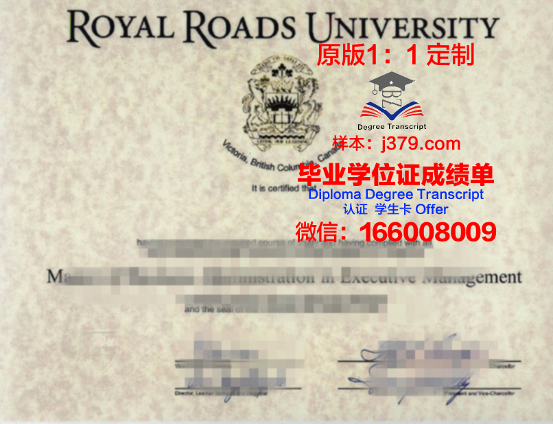 BLZU研究生学位证书颁发