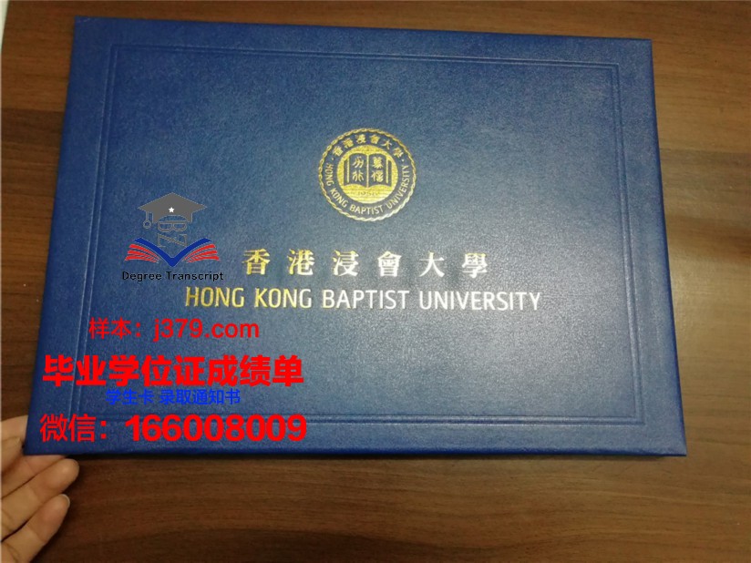 烈斯毕业证壳子：彰显荣誉的精致之选