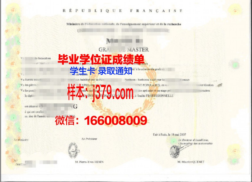 贝福德郡大学学位证书设计展示