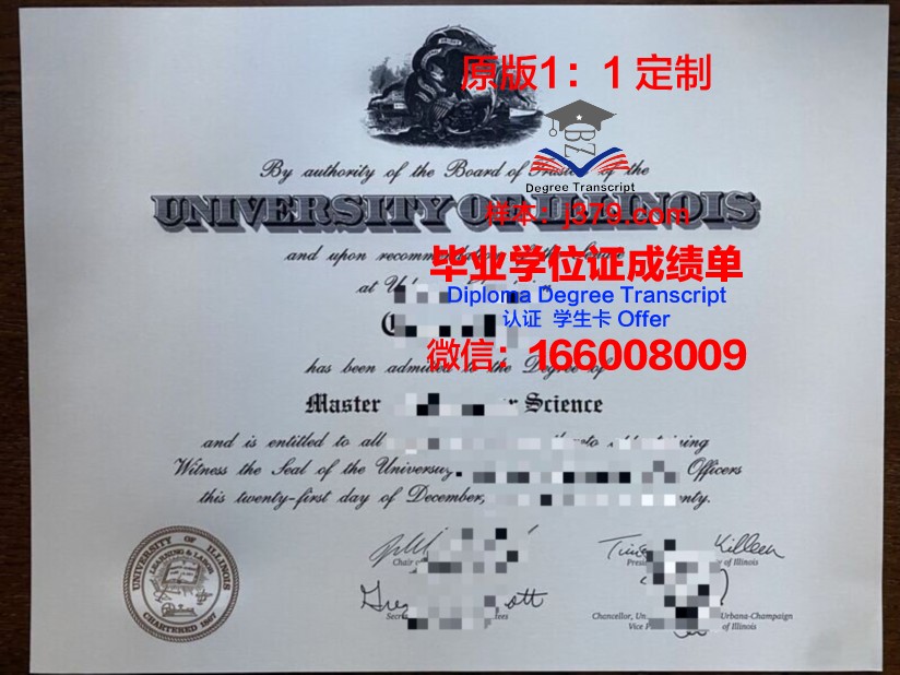 昆大硕士证书：导师风采与学术研究成果