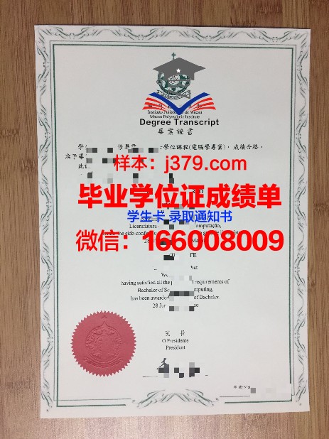 忠大本科毕业证：毕业生的荣誉与责任