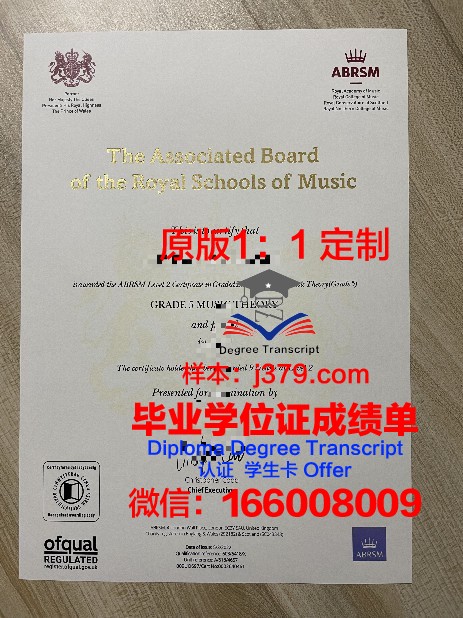 文大Diploma证书的申请条件与发放时间