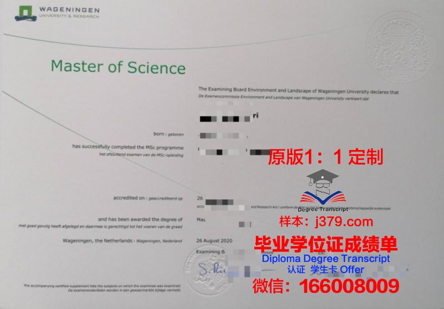 爱达荷大学毕业证图片University of Idaho Diploma