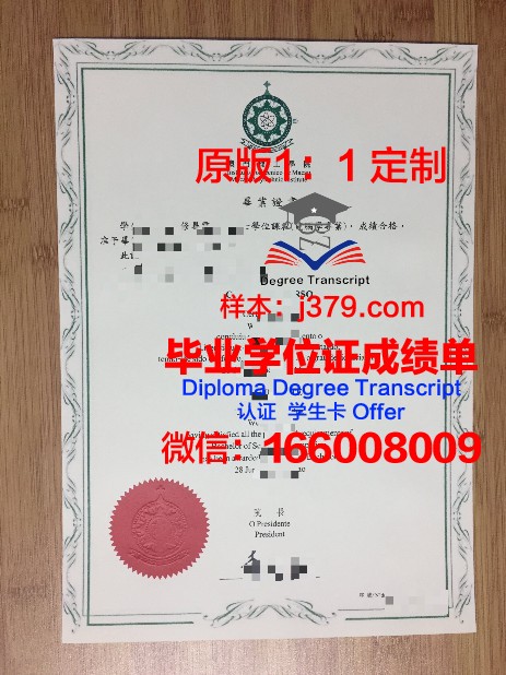 格鲁吉亚工业大学研究生毕业证(格鲁吉亚理工学院好考吗)