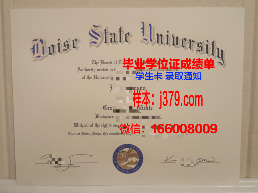 博伊西州立大学毕业证图片Boise State University Diploma