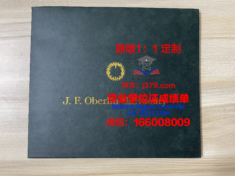 樱美林大学毕业证是什么模样(樱美林大学需要托福成绩吗)