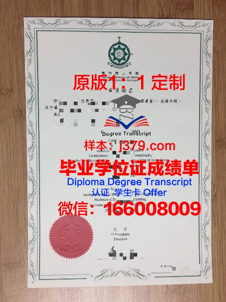 谷大毕业证样式：官方发布版