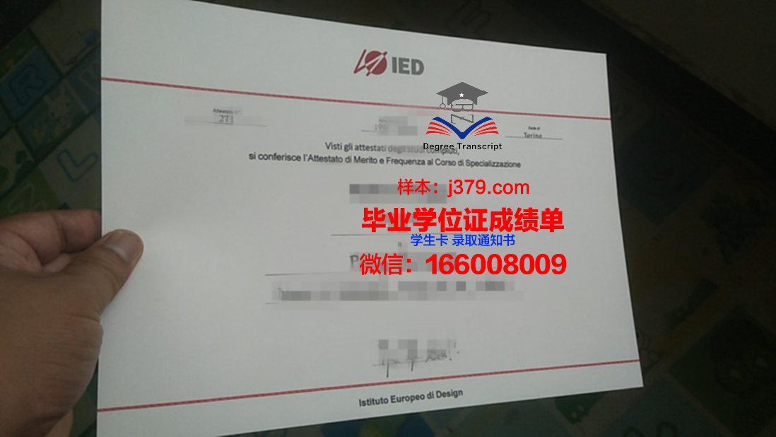 欧洲应用技术大学-伊瑟隆柏林汉堡读多久才毕业证(欧洲应用科技大学ue)