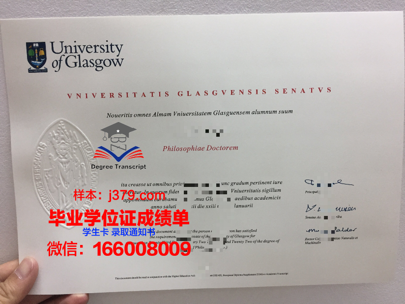 格里大硕士毕业证：承载荣誉与梦想的证书