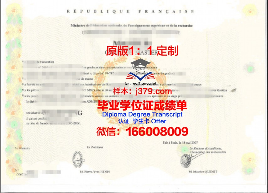 如何办理斯姆斯学位证：官方指南