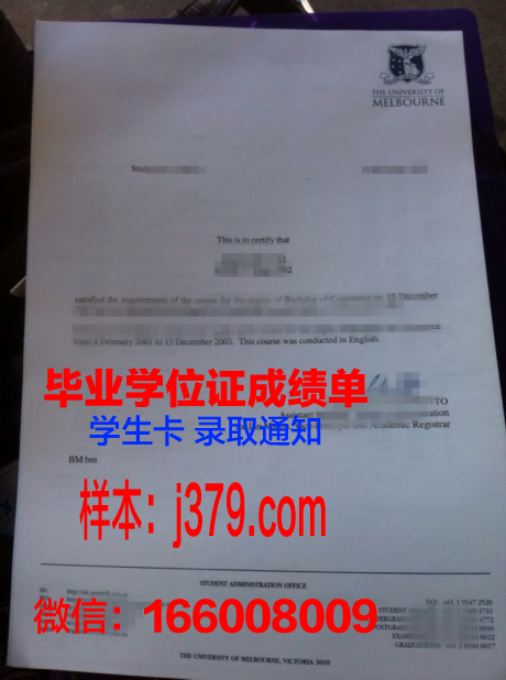 毕业季必备：拉卢大毕业证书模板免费下载