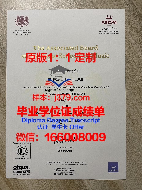 SK院校毕业证书设计稿