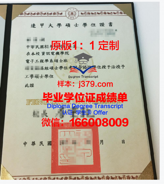 莫伯利区社区学院本科学位证：开启职业生涯的敲门砖