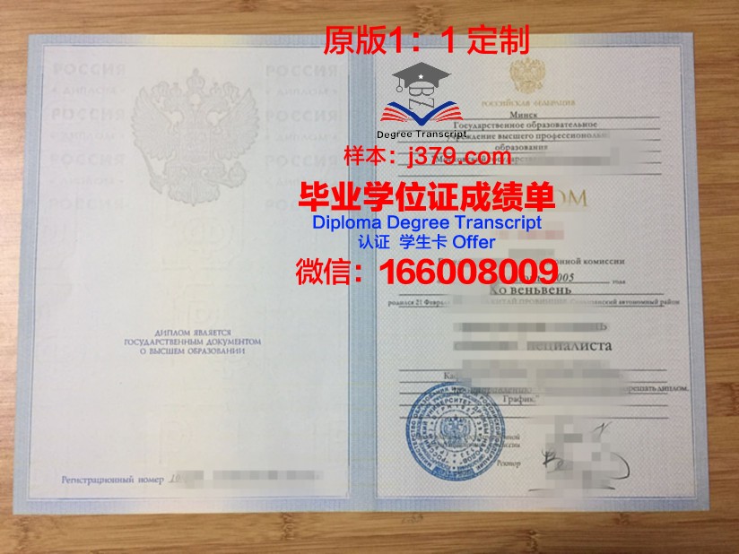 莫斯科国立技术与管理大学研究生毕业证(莫斯科国立大学研究生含金量)