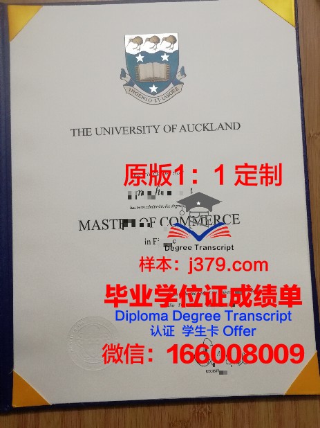 奥克兰金星学院研究生学位证书颁发