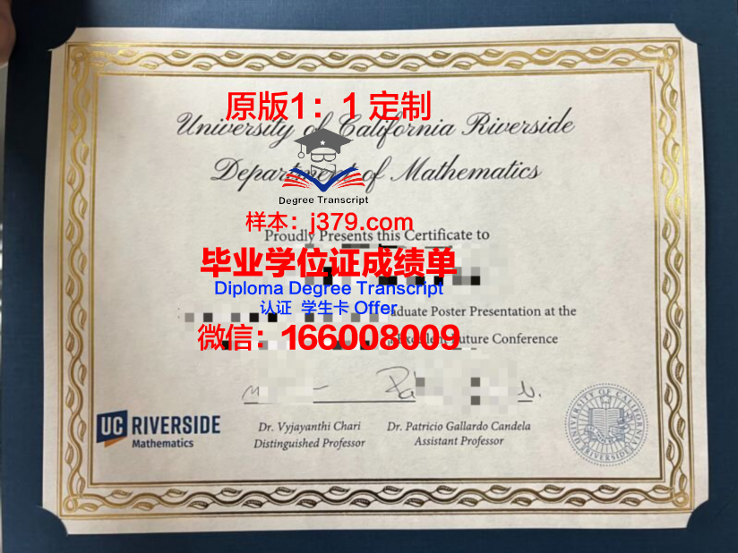 巴分校毕业文凭风貌
