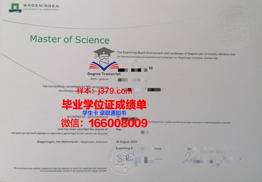 理工毕业证：实力与荣誉的象征