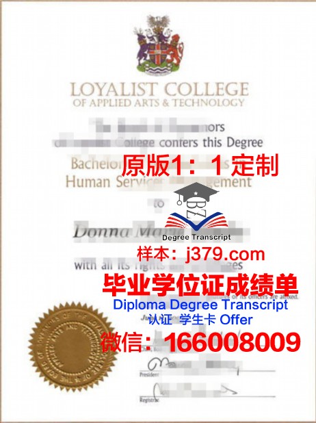 南邦国际技术学院硕士毕业证书颁发