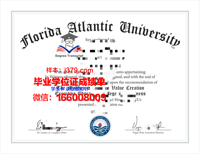 棕榈滩大西洋大学硕士毕业证：开启国际化教育新篇章