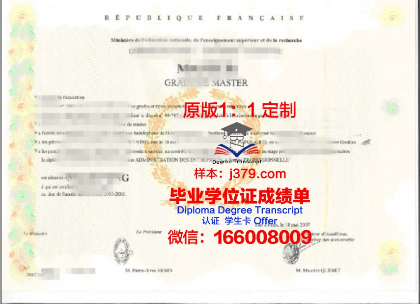 檀大学位证：承载荣誉与梦想的证书
