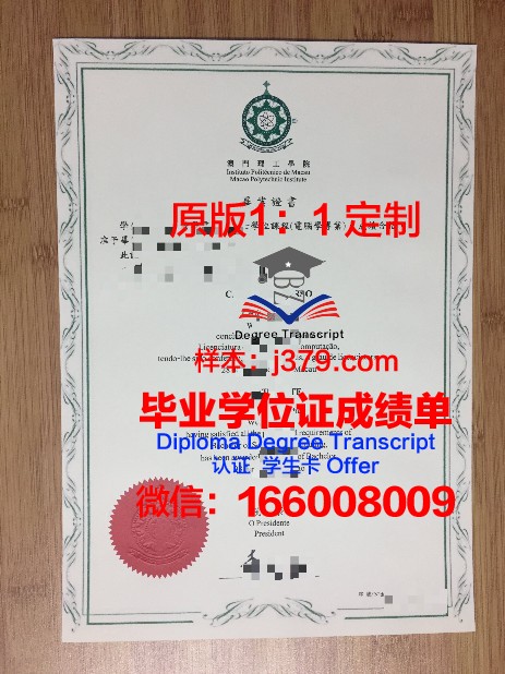 骏河台大学毕业证Diploma文凭成绩单